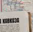 В  столице Ингушетии стартовал  форум «Великая Победа объединяет Кавказ» - Сердало