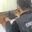 В Малгобеке возбуждено уголовное дело по факту сокрытия денежных средств коммерческой организацией, за счет которых должно производиться взыскание налогов, в особо крупном размере - Следственный комитет