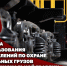 18 августа — День подразделений по охране специальных грузов Росгвардии - Росгвардия