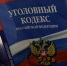 В Назрановском районе Ингушетии сотрудники ППС изъяли пакет марихуаны - Сердало