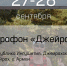 В Ингушетии пройдет уникальный горный марафон «Джейрах» - Сердало