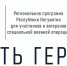 В Ингушетии продолжается реализация программы «Путь Героя» - Сердало
