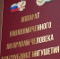 Осужденный из Ингушетии  будет отбывать наказание рядом с домом - Сердало