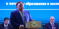 Фото с сайта Правительства республики - НИА-Кавказ - Ингушетия