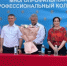Офицеры СК приняли участие в торжественном мероприятии, посвященном началу нового учебного года - Следственный комитет