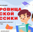 scale_1200 - Министерство культуры