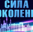 1e4f55f5-4a7e-5766-8ad0-cf81ad31c753 - Министерство культуры