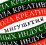 В Ингушетии появится новое пространство для развития творческих талантов - Сердало
