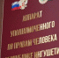 Жителю Ингушетии выплатили просроченную пенсию в размере 832 тыс. рублей - Сердало