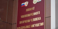 Жителю Ингушетии выплатили просроченную пенсию в размере 832 тыс. рублей - Сердало