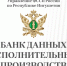 Как узнать о долгах по исполнительному производству? - УФССП России по Республике Ингушетия