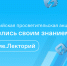 foto-6 - Министерство культуры