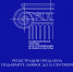 afisha-premii - Министерство культуры