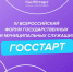 photo 2025 09 02 14 01 45 - Город Магас
