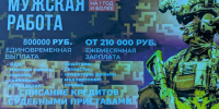 В отношении участников СВО исполнительные производства подлежат приостановлению - УФССП России по Республике Ингушетия
