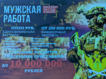 В отношении участников СВО исполнительные производства подлежат приостановлению