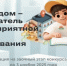 photo 2025 09 10 10 05 48 - Город Магас
