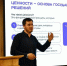 В Магасе для молодежи Ингушетии провели интересную лекцию - Сердало