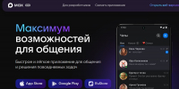 фото с сайта Правительства региона - НИА-Кавказ - Ингушетия