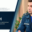 МЧС России совершенствует систему подготовки и повышения квалификации спасателей - ГУ МЧС