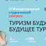 Zastavka_1920 - Министерство культуры