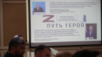 В Ингушетии стартовал второй модуль программы «Путь Героя»