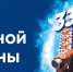 ПСБ запустил новую рекламную кампанию с Виктором Хориняком - Сердало
