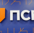 ПСБ запустил новый вклад «Богатырская ставка» - Сердало