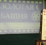 5377708541525227228 - Министерство культуры