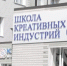 2025-09-24_17-16-24 - Министерство культуры