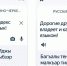 «Яндекс Переводчик» освоил карачаево-балкарский и кабардино-черкесский языки - Magas.Su