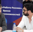 Ингушетия готовится к обновлению центров занятости населения - Сердало