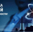 Секретарь Ингушского регионального отделения партии «Единая Россия» Магомет Тумгоев поздравил всех причастных с Днем работника атомной промышленности! - Единая Россия