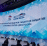 Представители Ингушетии принимают участие в форуме сторонников «Единой России» - Газета Ингушетия