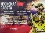 Приостановка исполнительных производств для участников СВО: что нужно знать