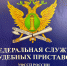 Эффективное взыскание: приставы Карабулака добились погашения миллионного долга по аренде - УФССП России по Республике Ингушетия