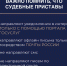 Информация о массовых рассылках кибермошенников - УФССП России по Республике Ингушетия