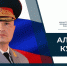 День гражданской обороны - ГУ МЧС