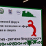 фото с ТГ-канала Правительства региона. - НИА-Кавказ - Ингушетия