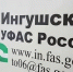 В Ингушетии пресечены нарушения в закупке продуктов для ГКК - Сердало