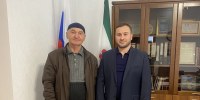 Рабочая встреча руководителя Государственной архивной службы Республики Ингушетия Р.C. Хаутиева с Берснаком Джабраиловичем Газиковым - Архивная служба