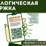 О медико-психологической поддержке семей и участников СВО - Госжилинспекция