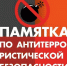 photo 2025 10 14 11 56 18 - Город Магас