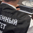 Руководитель бюджетного учреждения в Ингушетии обвиняется во взятках - Сердало
