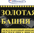 5438477346601566512 - Министерство культуры