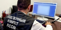 Жительница Ростовской области обвиняется в даче взяток должностному лицу в крупном размере - Следственный комитет