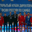 Росгвардейцы стали призерами Кубка директора ФСИН по самбо - Росгвардия