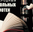 img - ЛДПР
