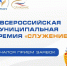 photo 2025 10 28 09 15 50 - Город Магас