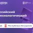 Ингушетия готова к Технодиктанту: Оргкомитет подтвердил полную готовность - Единая Россия